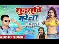ग दग द बर ल ऑड य स ग प नम प य र ब ट ट प ड य ग दग द बर ल ऑड य स ग प नम प य र ब ट ट प ड य