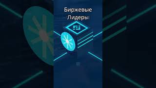 #инвестиции #бизнес #байбит #деривативы #bitcoin #криптовалюта #crypto