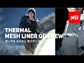 THERMAL MESH LINER QD CREW M