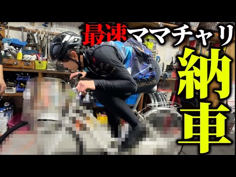 盗難】新しい自転車を買いに行ってきた - YouTube