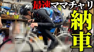買ったばかりのスポースシャーです。なくなった前の自転車が見つかってもういらない。 懐かしい自転車 エレクトロボーイZ ヤマハ モトバイク - 2スト
