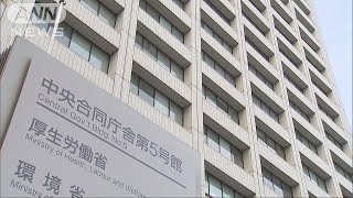 てるみくらぶ内定取り消し　厚労省が緊急相談窓口(17/03/30)