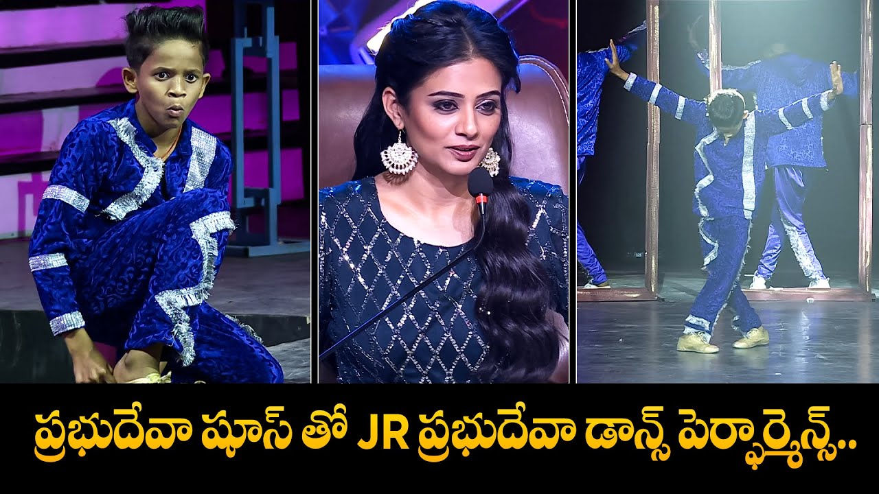 ప్రభుదేవా షూస్ తో JR ప్రభుదేవా డాన్స్ పెర్ఫార్మెన్స్. | Arnold Performance | Dhee 14 | ETV