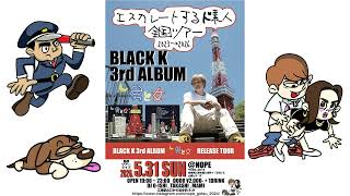 시마네현의 클럽·DJ 바·뮤직 바 특집! 음악과 밤을 즐길 수 있는 가게 소개