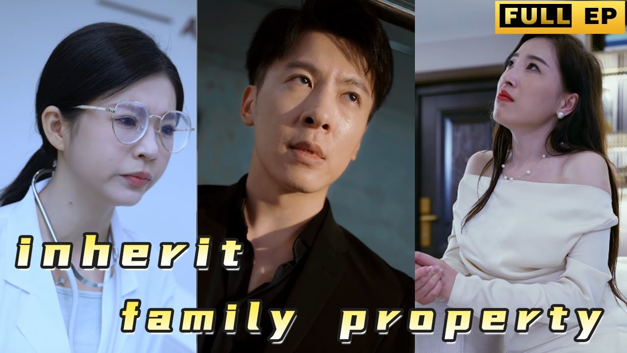 从快递小哥到集团继承者的逆袭之路