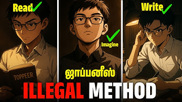 4 Japanese study techniques that will make you a Topper 📚| JAPANESE STUDY CHALLENGE 🔥