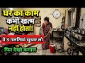 INDIAN MOM Morning To Night Routine Housewife Motivation Smart Home Management Tips Sneha Vlogs 