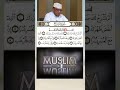 سورة الشرح Tafsiirka Suratul AlSharh Sheekh Dirir سورة الشرح Tafsiirka Suratul AlSharh Sheekh Dirir