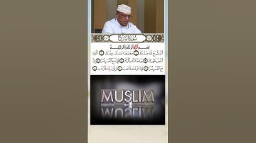 سورة الشرح Tafsiirka Suratul AlSharh Sheekh Dirir