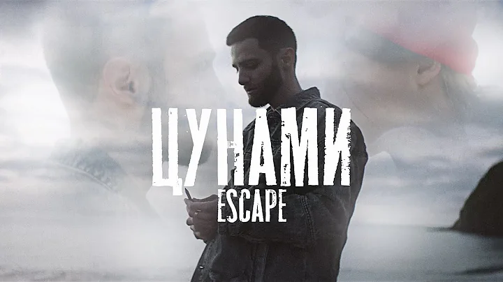 escape - Цунами - DayDayNews