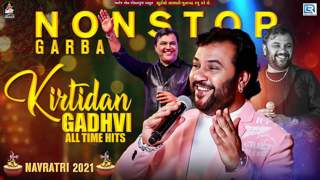 Kirtidan Gadhvi All Time Hits  Non Stop Garba  Navratri Special 2021  Kirtidan Gadhvi Garba