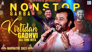 Kirtidan Gadhvi All Time Hits | Non Stop Garba | Navratri Special 2021 | Kirtidan Gadhvi Garba screenshot 2