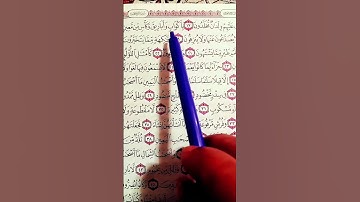وحور عين كأمثال اللؤلؤ المكنون.            سوره الواقعه فارس عباد #duet #love #قرآن_كريم #اكسبلور