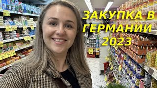 Закупка продуктов в Германии /Сколько стоит мясо в турецком супермаркете / Обзор цен в  Kaufland