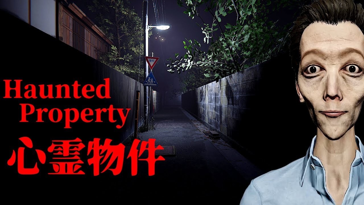 haunted property  حصلت جاري قاتل عائلة وبغا يقتلني حتى أنا
