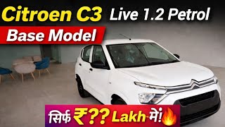 Citroen C3 Live base model 2026 | Citroen C3 2026 new model | Full Walkaround Review 🔥