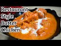 Butter Chicken Recipe||Restaurant Style Butter Chicken With Easy Method  By Tasty Kitchen point