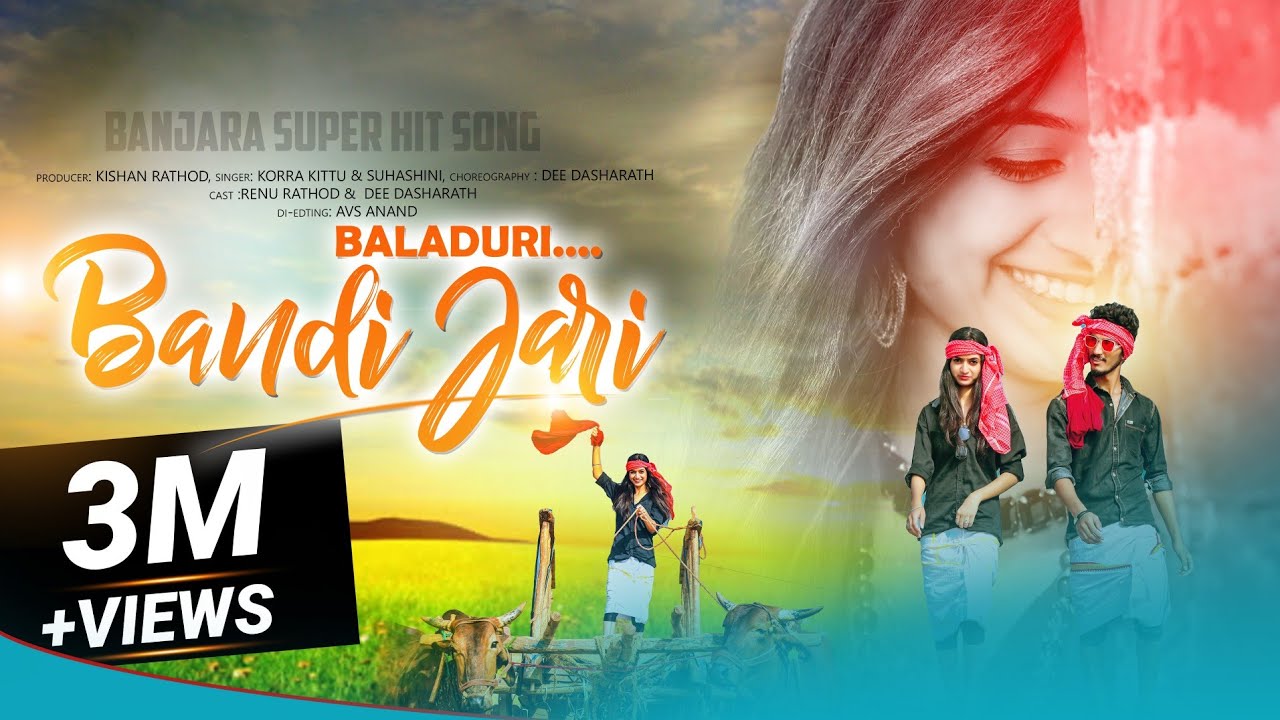 Baladeri Bandi Jari  Blockbuster Banjara DJ Song  Renu rathod  Dee Dashrath