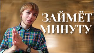 ЭТО ЗАМЕНИТ ЦЕЛУЮ НОЧЬ МОЛИТВ! / Илья Тимкин