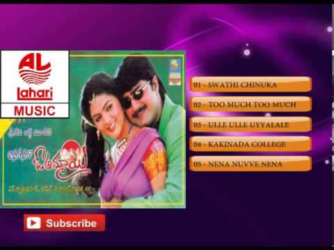 anaganaga o ammayi cut songs
