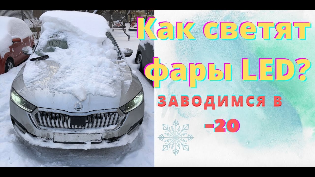 Фаркоп октавия а8