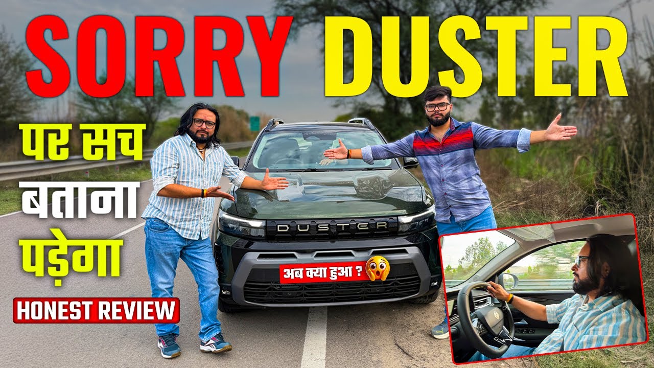 New Duster 2026 Drive Review 🚀 ये देखे बिना Book मत करवाना 🫵 
