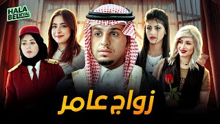 حصرياً فيلم شباب البومب 