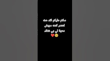 #عبدالرحمن_مسعد_تلاوة_جديدة #عبدالرحمن_مسعد الله الله الله الله 🤲🏻 #القزابري #اكسبلور