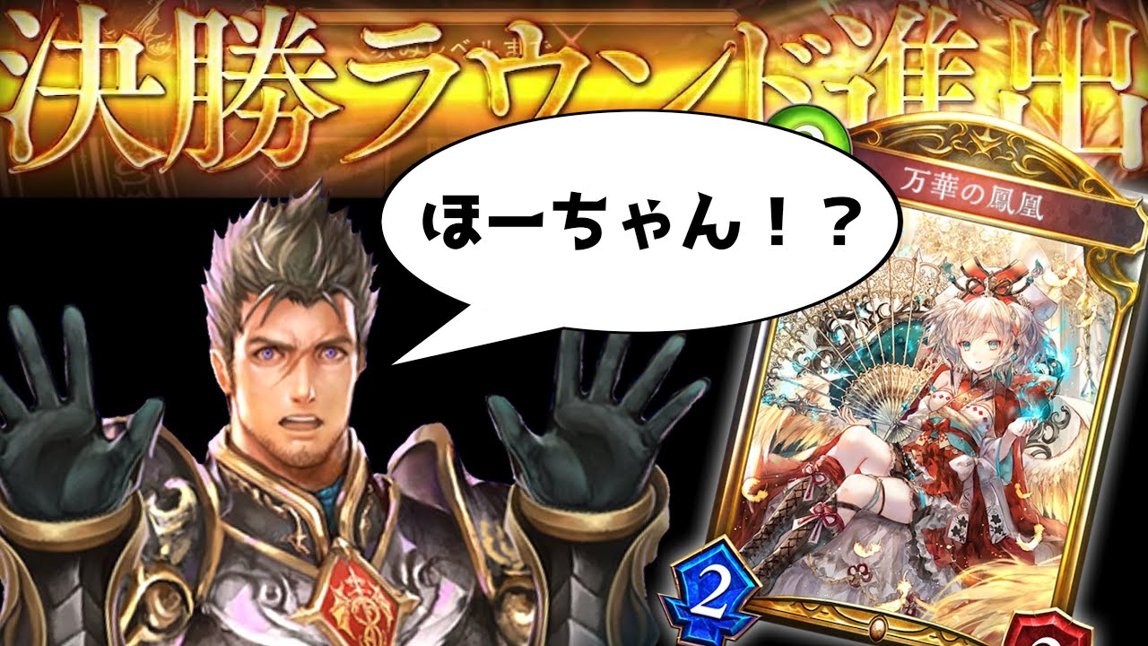 ほーちゃん Good news] Ho-chan is bad He's so well adapted to the