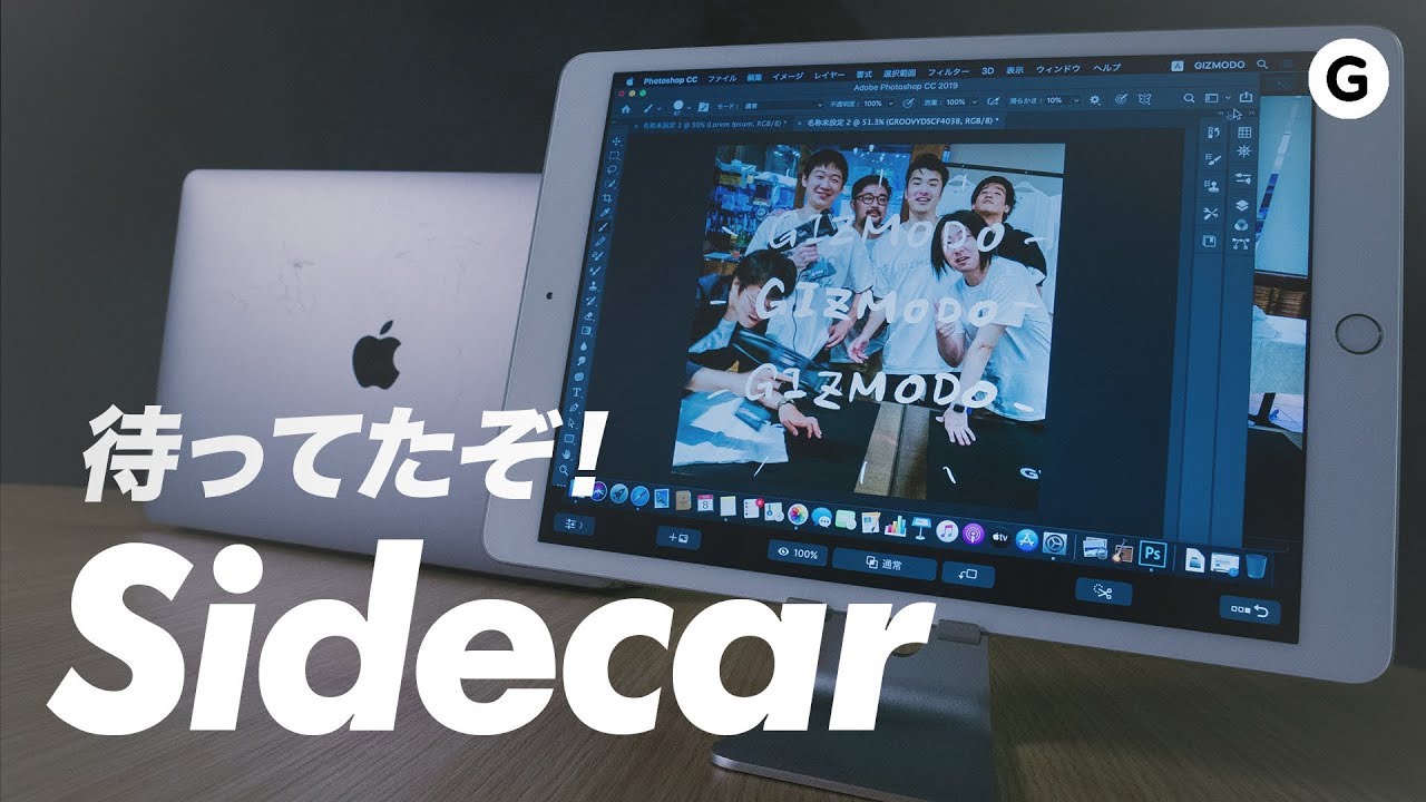 ♡様 ︎✿ 専用ページ Hands-on with the finally released Sidecar! The easiest way to use