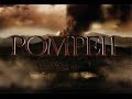 Pompei Antica (Pompeii Documentary)- Live History