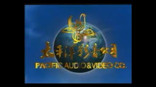 Pacific Audio \& Video Co. (1999, China)