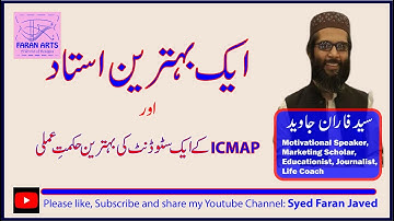 Best Student of ICMAP - Lahore Campus - Life Changing Video
