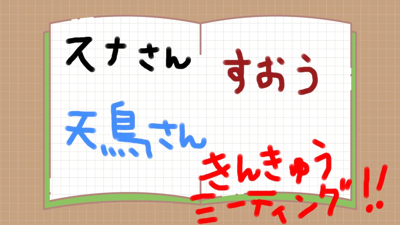 げりらミーティング - YouTube