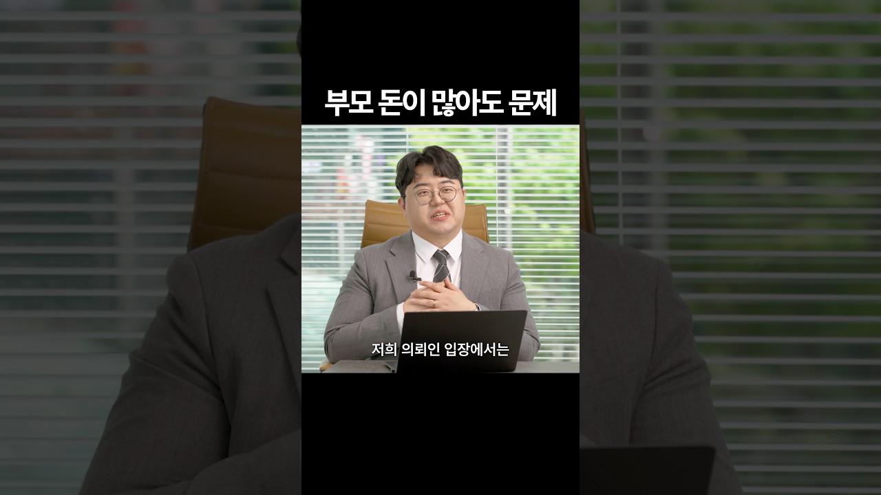 형제가 안 싸우려면 #증여