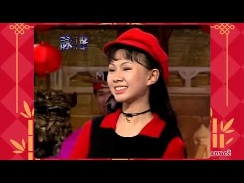 1994 卓依婷 恭喜恭喜 MV1080P