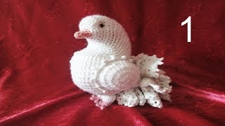 ГОЛУБЬ часть 1/9 DOVE Crochet part 1/9