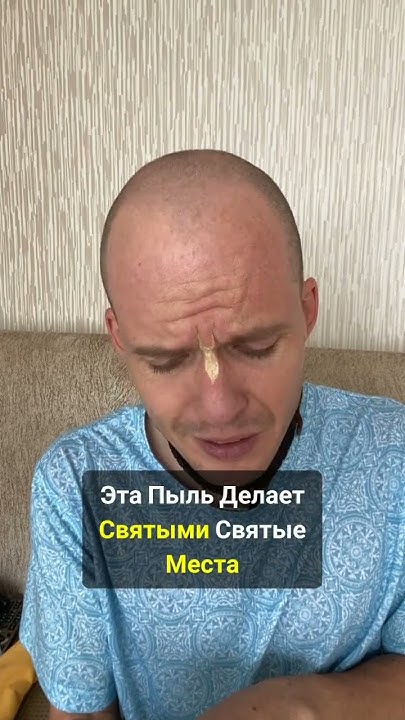 Баларама сыпет пыль от стоп Кришны себе на голову - YouTube