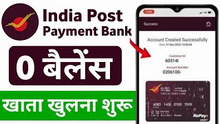 India Post Payment Bank Account Opening Online 2025 | IPPB Zero Balance Account Opening Online
