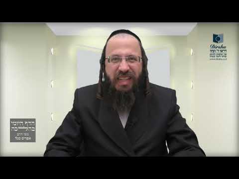 האם מותר להשתמש בבריח הנכנס לנקב שברצפה?- שי"ג א' - ב'