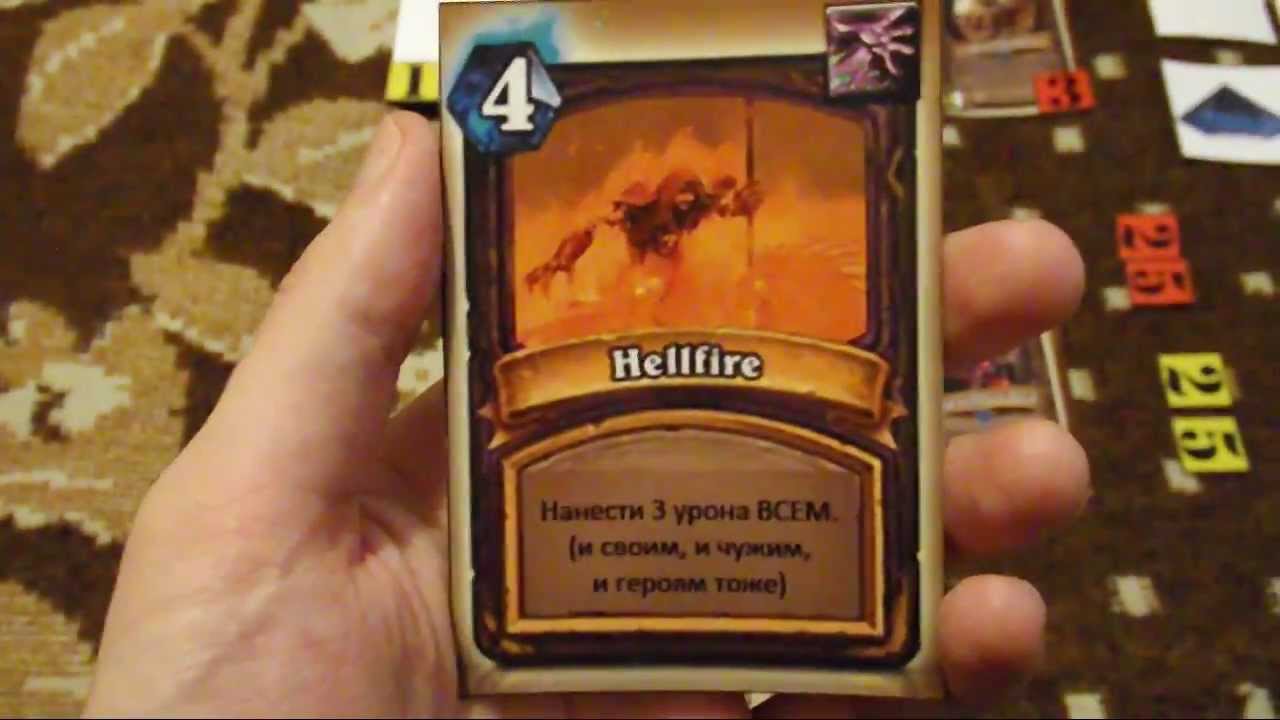 Зальтир Играет В HearthStone С Алиной (Warlock Vs Paladin) - YouTube