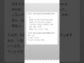 ネットやり始めた小学生みたいなコメントかけた奴が優勝ｗｗｗ #2ちゃんまとめ #アフレコ#shorts