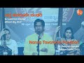 ನನ್ನ ತವರೂರೇ ಪಂಢರಿ | Nanna Tavaroore Pandhari | Sri Omkarnath Havaldar | #HaridasaHabba2023