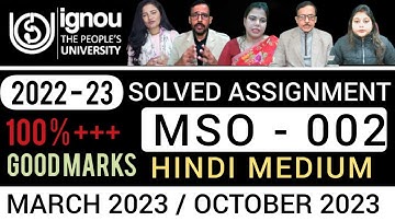 mso 002 solved assignment 2022-23 in Hindi | MSO 002 SOLVED ASSIGNMENT 2022-23 | MSO 002 2023