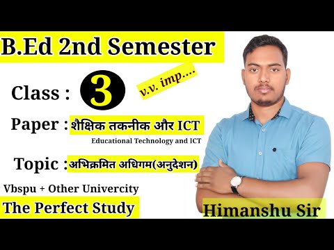 Educational Technology & ICT | Topic : अभिक्रमित अधिगम | B.Ed 2nd Semester |Vbspu|The Perfect Study