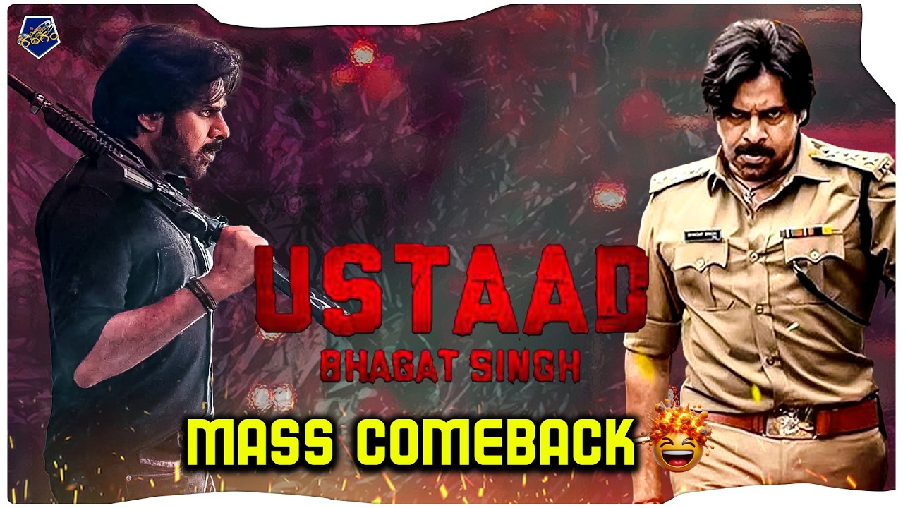 Pawan Kalyan Ustaad Bhagat Singh Trailer Review | Mass Comeback ...