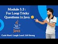 Tricky Java Questions on Loops & More | Java Interview Preparation (Module 3.3)