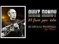 Άκης Πάνου - 50 μεγάλα τραγούδια (by Elias)