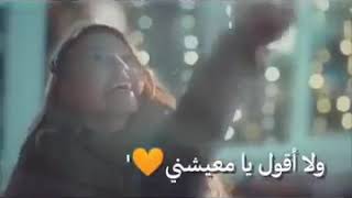 طب اقولك يا واحشني #اساميك الكتيره #انغام 💜360p