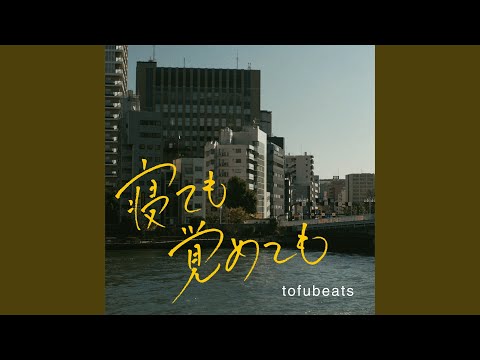futari (short mix)
